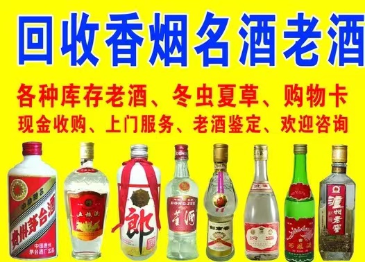 【鎮(zhèn)江市煙酒回收】介紹茅臺(tái)酒保存的方法-- 鎮(zhèn)江誠(chéng)信煙酒回收行