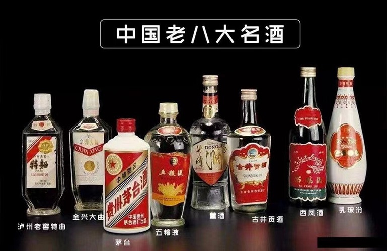 清豐縣回收名酒冬蟲夏草信誠(chéng)店,20年回收老店正規(guī)-- 清豐縣信誠(chéng)煙酒回收行