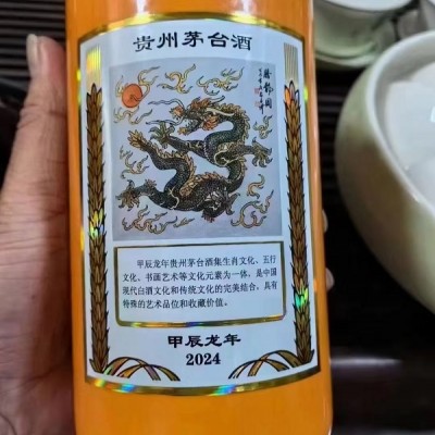 常見的古井貢酒您知道嗎？連云港煙酒