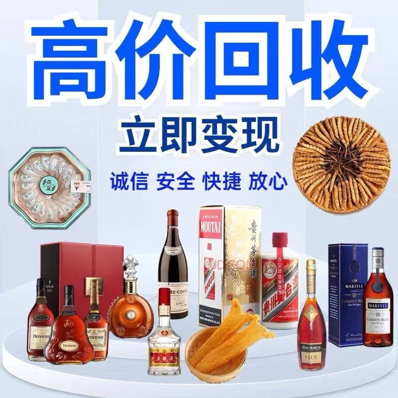 青白江白酒存儲(chǔ)帶來的優(yōu)勢-- 青白江特色煙酒回收店