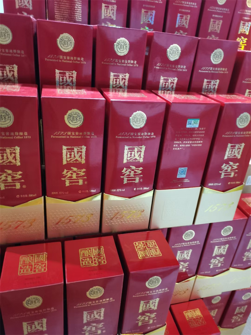 鑒別白酒優(yōu)劣的五大技巧，從外包裝到口感的全方位解析-- 雙流天府煙酒回收店