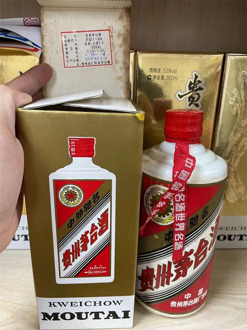 介紹回收真茅臺酒的幾種方法-- 仁壽天府煙酒回收店