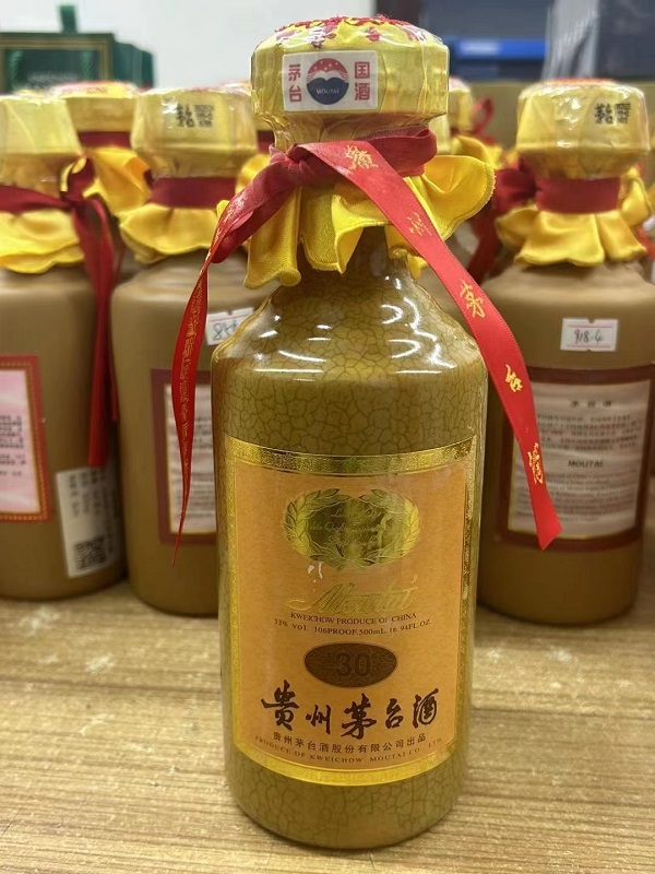 紹興全市區(qū)縣上門回收整箱茅臺酒-- 紹興聚鑫煙酒禮品回收中心