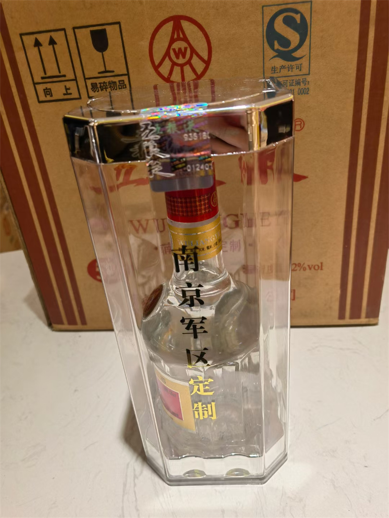 回收華陽(yáng)白酒老熟的原理-- 華陽(yáng)天府煙酒回收店