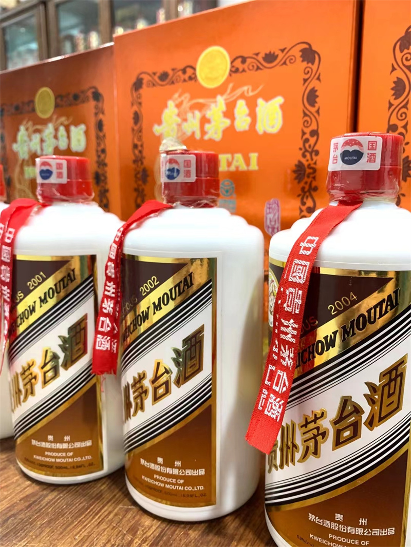 龍泉驛回收老茅臺酒要留意一些什么-- 龍泉驛天府煙酒回收店