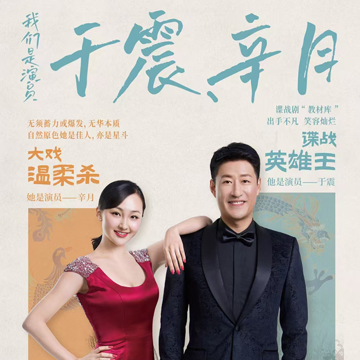 別錯(cuò)過(guò)！明星代言商演活動(dòng)預(yù)約必知事項(xiàng)-- 朔州壹拾年代明星冠軍代言公司