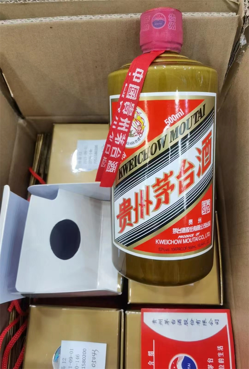 眉山回收茅臺(tái)酒要注意一些什么-- 眉山天府煙酒回收店