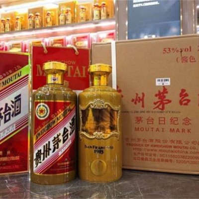 華陽(yáng)糧食酒的真假辨別