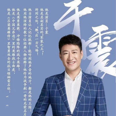 明星代言對(duì)社會(huì)觀念的影響你知道嗎