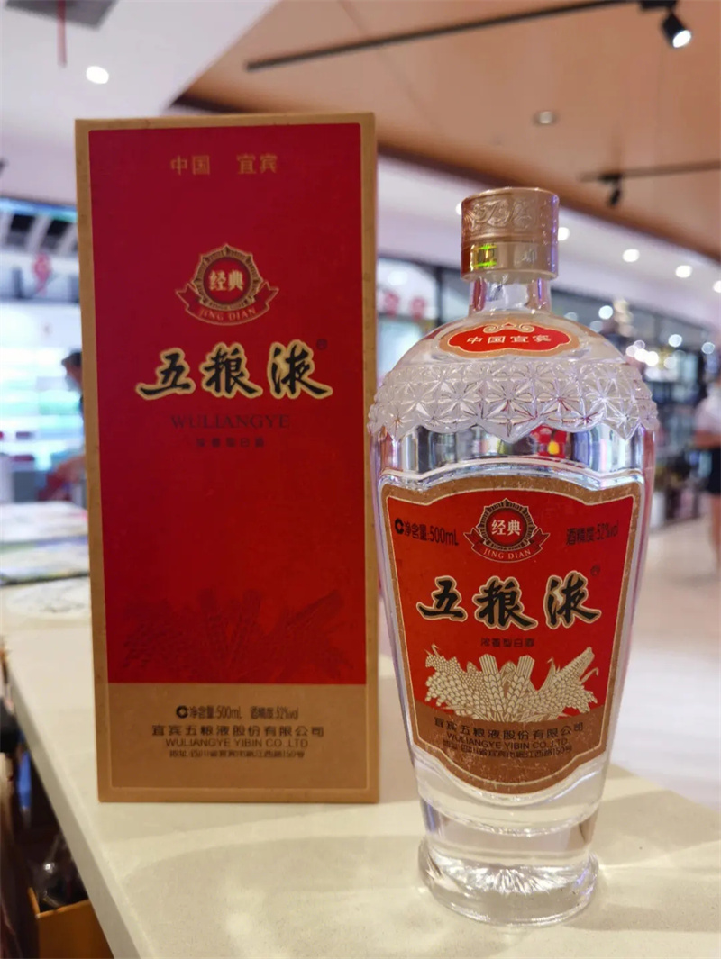 雙流名酒回收，珍品再循環(huán)，品味不凡-- 雙流天府煙酒回收店