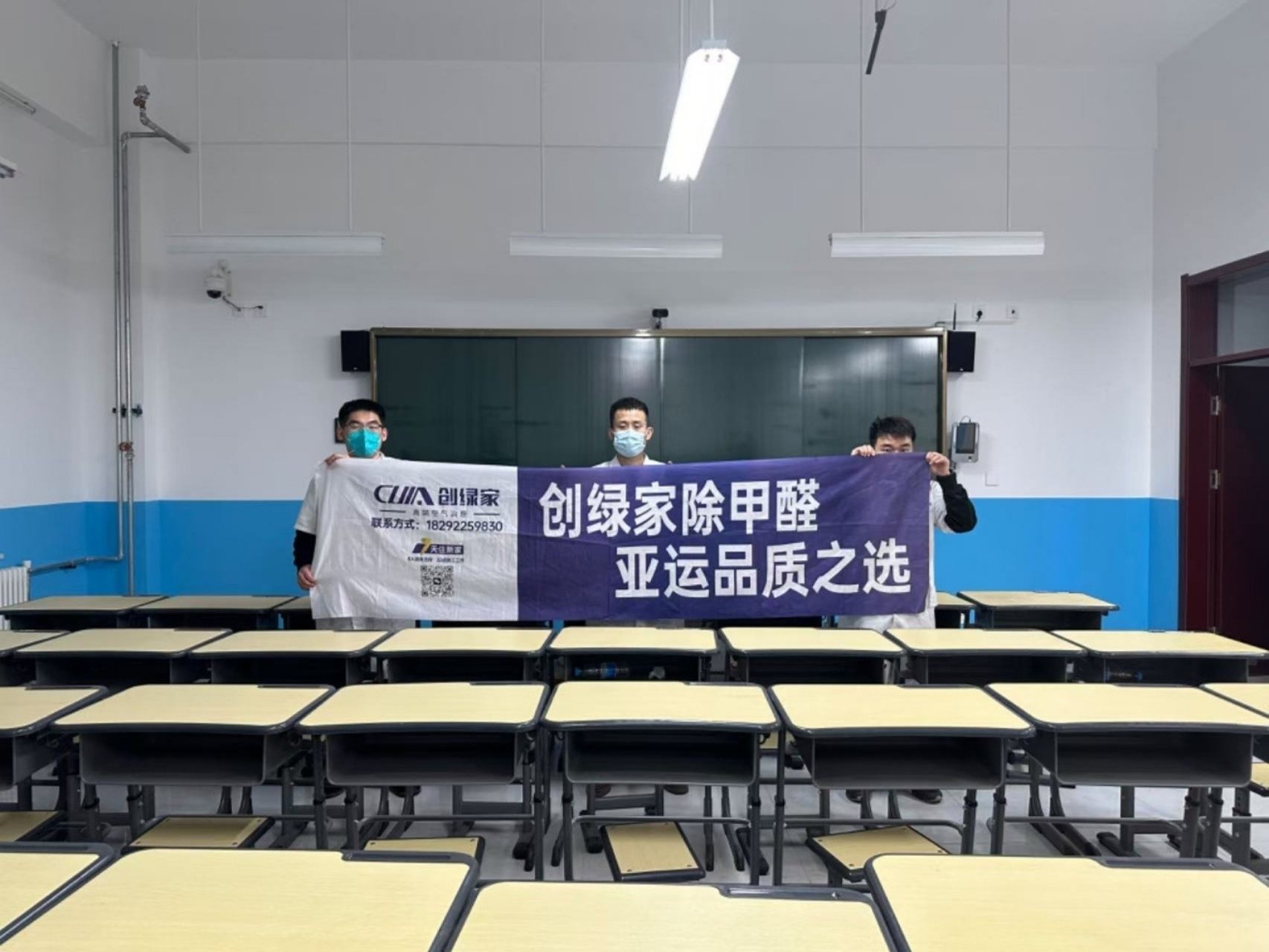 府谷縣除甲醛公司：新房裝修后怎樣除甲醛比較安全-- 府谷縣創(chuàng)綠家環(huán)保除甲醛中心